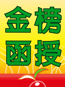 112年 超級函授 關務特考(四等)-關稅統計 含PDF講義 DVD函授課程(43片DVD)(特價5000)